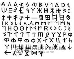 Alphabet din Rusia antică istoria de origine și de dezvoltare