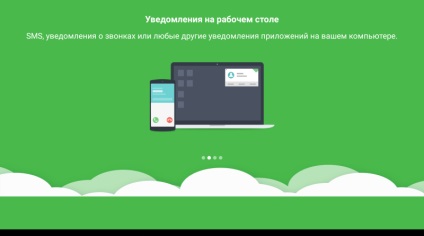 Sincronizarea Android cu computerul