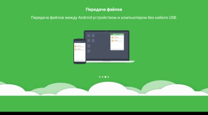 Sincronizarea Android cu computerul