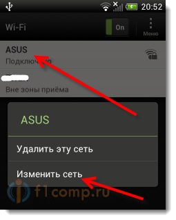 Android (smartphone, tabletă) la Wi-Fi se conectează, dar Internetul nu funcționează, sfaturi pentru computer