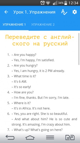 Англійська за 7 уроків »вистачить вивчати, пора розмовляти