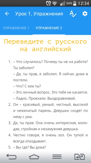 Angol 7 Lessons „lesz ahhoz, hogy megtanulják, itt az ideje, hogy beszéljen