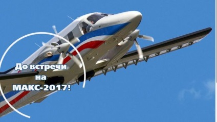 Airshow max 2017 napjától a