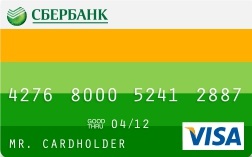 Carduri bancare cu design individual