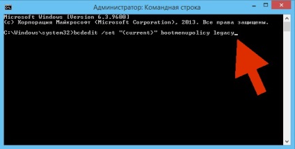 Safe Mode a Windows 8, vagy visszatér a normál menü f8 induláskor