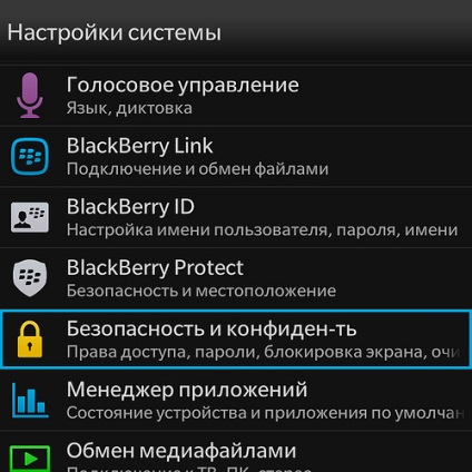 Smartphone-uri de afaceri blackberry, faq