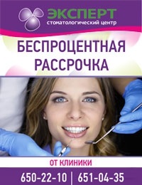 Kapcsos fogsor Dental Center Expert