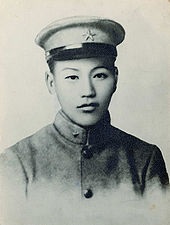 Chiang kaishi este