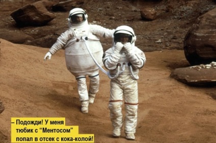 Ce se întâmplă cu o persoană de pe Marte, softmixer