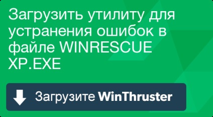 Какво е WinRescue и как да се определи, че съдържа вирус или сигурност