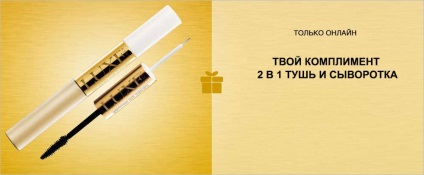 A deveni client al companiei avon ukraine este un discount foarte simplu pentru reprezentanți