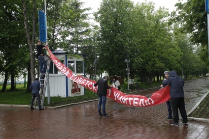 Град Day 2017 в Уфа онлайн превод