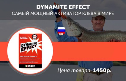 Efectul de dinamită, activatorul revizuirii și comentariului efectului de dinamită musculară, cumpără o momeală pentru pescuit