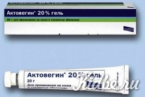 Для чого виписують актовегін при вагітності, і яку користь він несе