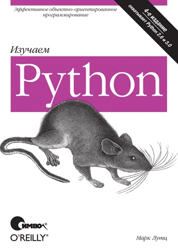 Pentru incepatori sa invete programarea (python)