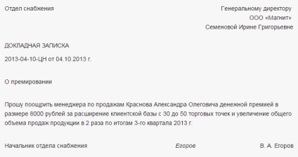 Memorandum - ce fel de document este, cum să scrieți, eșantioane dintr-o notă privind neîndeplinirea