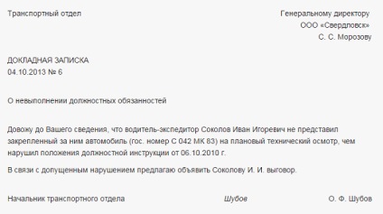 Memorandum - ce fel de document este, cum să scrieți, eșantioane dintr-o notă privind neîndeplinirea