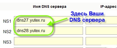 Kettő az egyben tanulási tethering domain hosting és adatbázis létrehozása