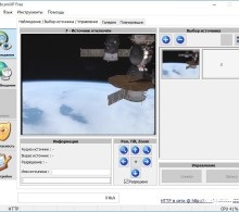 Efecte pentru camere web - program multicam