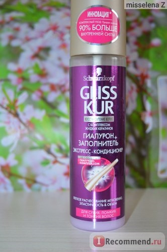 Express-conditioner gliss kur hyaluron umplere - 