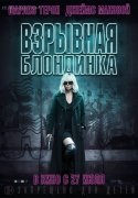 Фантастика филми за извънземни и космически същества