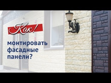 Panouri de fațadă (siding soclu) fineber (russia) instalare, instruire (foto și video)