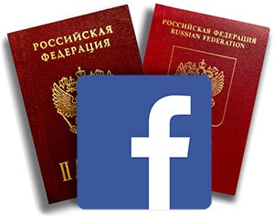 Facebook necesită un buletin de identitate