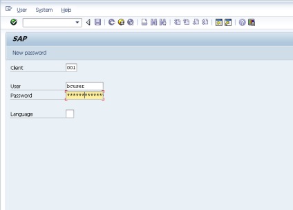 Fibed - ня пакета і транспортного запиту в sap