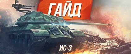 Hyde pe rezervorul greu sovietic de la nivelul opt este lumea 3 a tancurilor