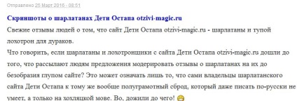 Unde să găsești un mage nu este un șarlatan, recenzii despre șarlatani magicieni și lista maghiară adevărată