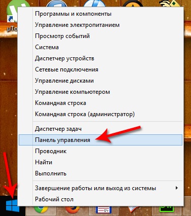 Unde găsiți panoul de control în Windows 8 începe cu ferestrele 8