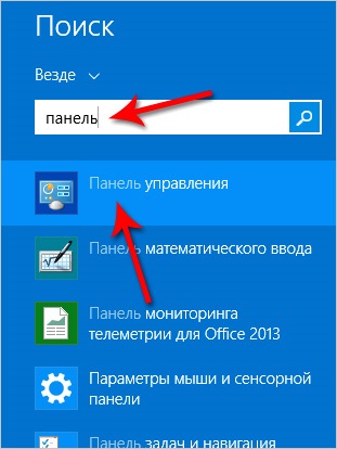 Unde găsiți panoul de control în Windows 8 începe cu ferestrele 8