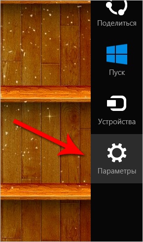 Unde găsiți panoul de control în Windows 8 începe cu ferestrele 8