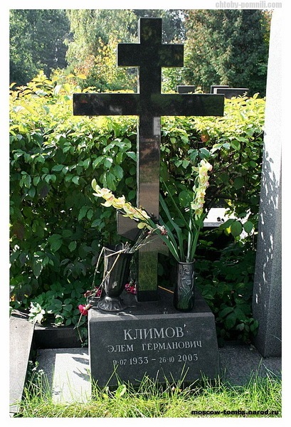 Unde este la Moscova cimitirul Troekurov