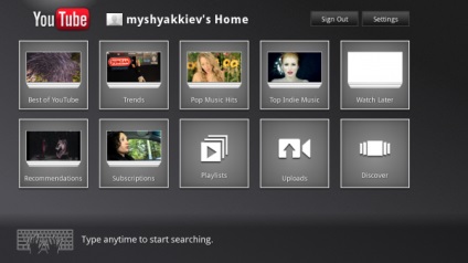 Google TV telekompyuter стотин долара