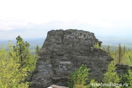 Capace de munte, margine Perm, trambulină