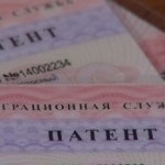 Taxa de stat privind un brevet pentru un cetățean străin în 2017, 2018, 2019, în regiunea Moscova pe