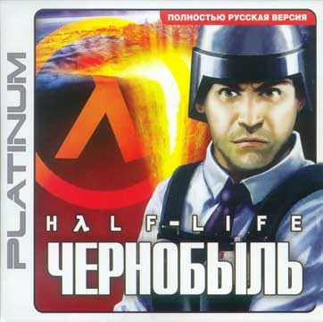 Half-life cernobyl (2003) rus descărca torrent pe PC-ul gratuit, fără înregistrare