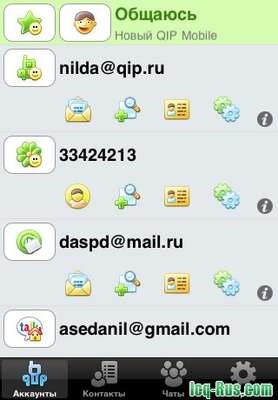 ICQ, hasznos szolgáltatásokat, hálózati hírek a mobil oldalon 67 ( „költözött”, „foglalt” kompatibilis) ICQ, hasznos szolgáltatásokat, hálózati hírek a mobil Page 67