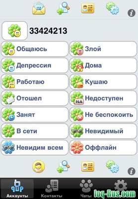 ICQ, hasznos szolgáltatásokat, hálózati hírek a mobil oldalon 67 ( „költözött”, „foglalt”, hogy) ICQ, hasznos szolgáltatásokat, hálózati hírek a mobil Page 67
