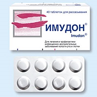 Imudon - o descriere a medicamentului