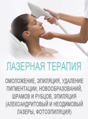 Injecție cosmetologie