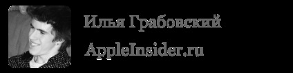 Инструкции за автоматично показване на снимки на екрани ЗИ-търсач на Mac, iphone полезни съвети, IPAD