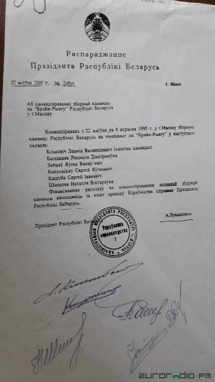 Istoria unui document ca lukashenko a ajutat cunoscătorii condus de Gomel să continue