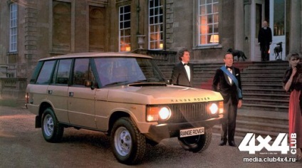 Istoric range rover clasic