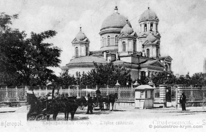 Istoria orașului Simferopol, Simferopol, peninsula Crimeei