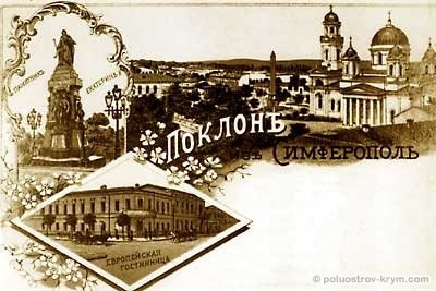 Istoria orașului Simferopol, Simferopol, peninsula Crimeei