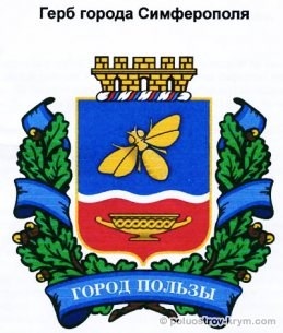 Istoria orașului Simferopol, Simferopol, peninsula Crimeei