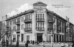 Istoria orașului Simferopol, Simferopol, peninsula Crimeei