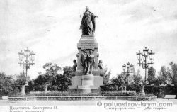 Istoria orașului Simferopol, Simferopol, peninsula Crimeei